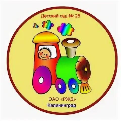 Детский сад оао