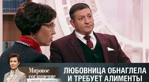 Мировое соглашение с агрисом