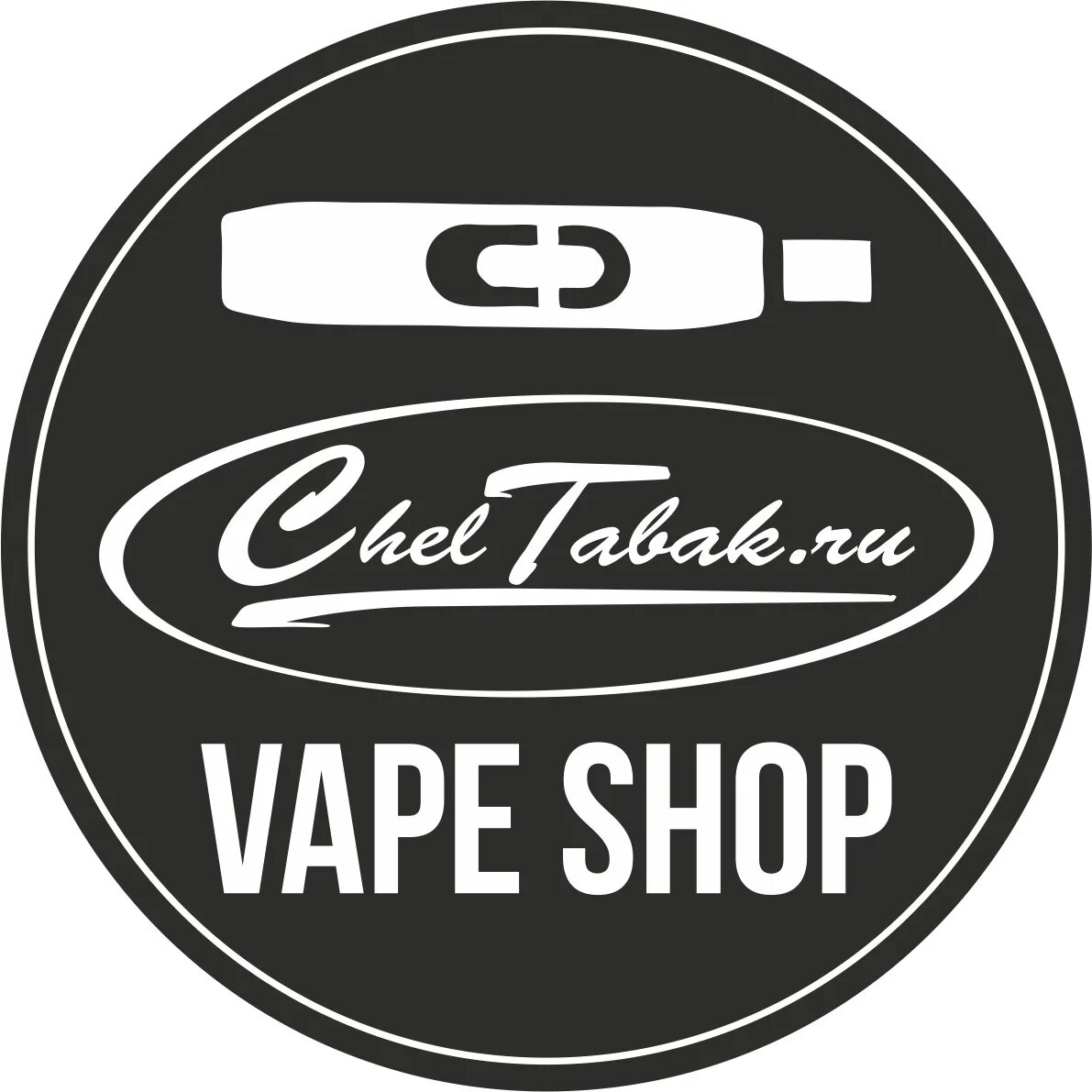 Vape shop. Челтабак Челябинск. Вейпы в Челябинске. Вейпшоп Челябинск.