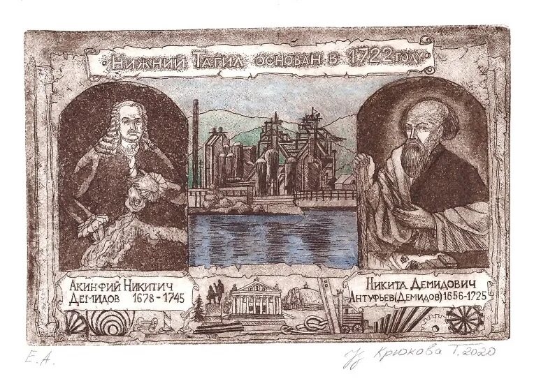 Демидовы какой год. Демидовы в нижнем тагиле. нижний тагил 1722 демидов. династия демидовых нижний тагил. 1722 год основания нижний тагил.