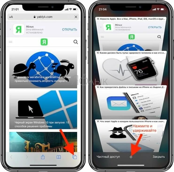 Google Updates Chrome For Ios With Material Design Ha - vrogue.co