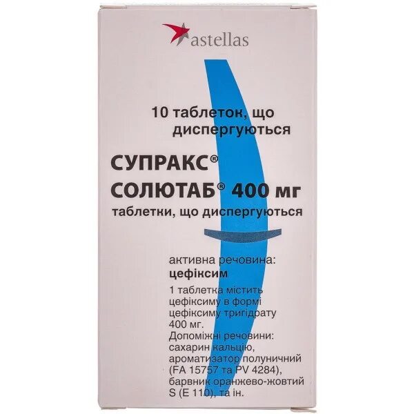 Супракс солютаб аналоги. Супракс-солютаб 400 мг. супракс солютаб таб. дисперг. 400мг №7. супракс 400 мг таблетки. супракс солютаб табл дисперг 400 мг х7 ^.