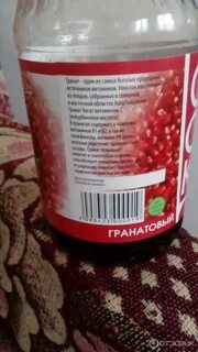 С какого возраста можно ребенку гранатовый сок