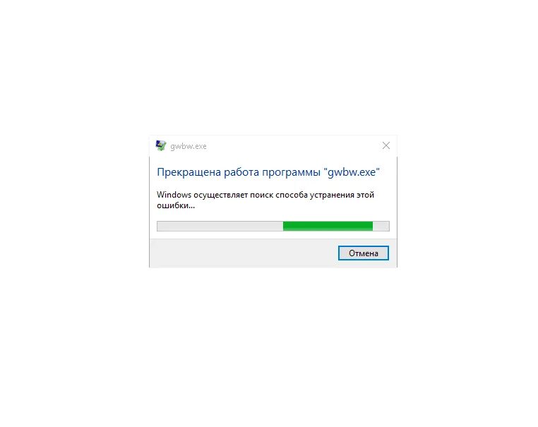 Прекращена работы программы nvidia. Прекращена работа программы. прекратить работу. программы для работы. прекращена работа виндовс.