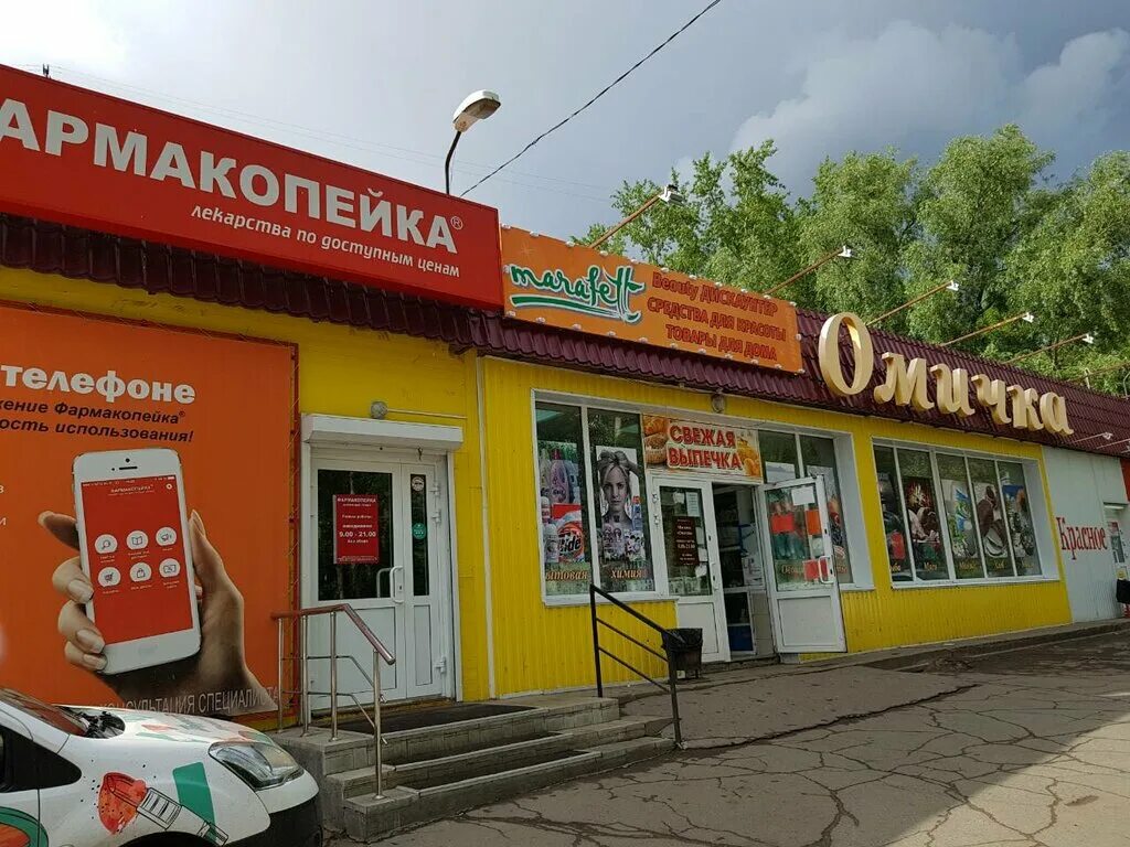 Анна просп мира 69 4 омск фото МЛСН.РУ Поиск недвижимости
