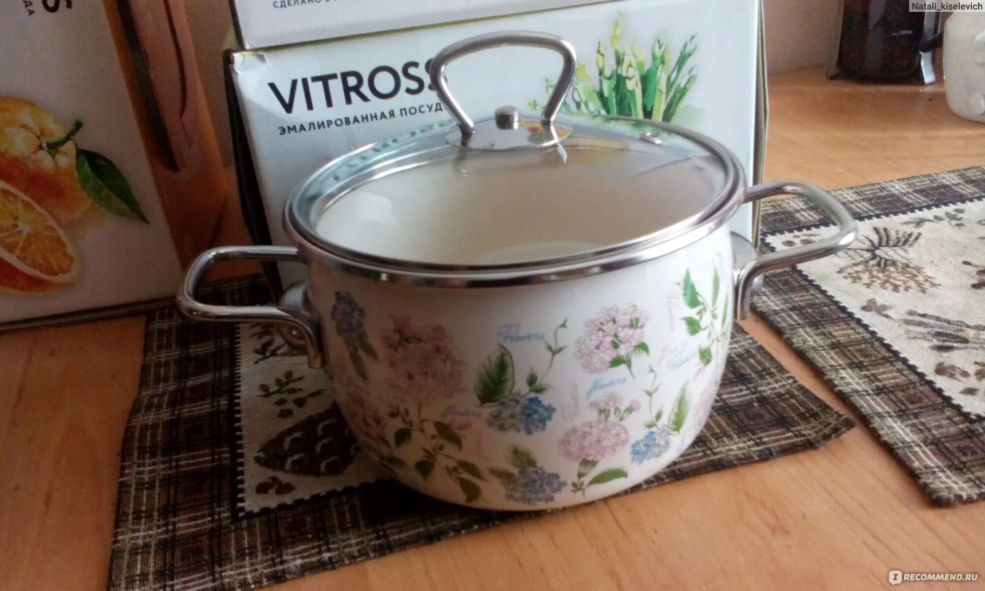 Какая кастрюля лучше эмалированная или алюминиевая. Посуда эмаль vitross. кастрюля vitross. vitross maestro набор кастрюль. кастрюля 3 литра как выглядит.