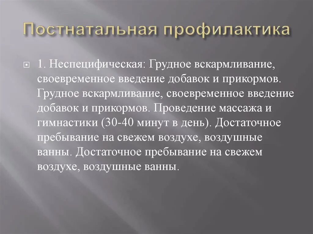 Виды воспитательной работы. Формы воспитательной работы. Основные формы воспитательной работы. Виды воспитательной деятельности.