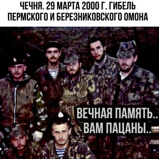 29 января 2000 год