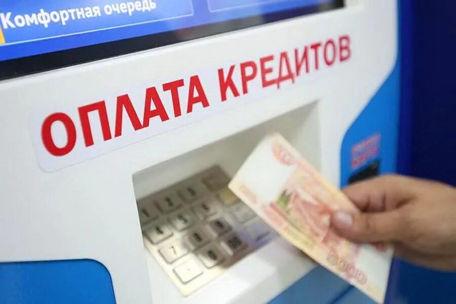 Плачу по кредиту больше. Списать долги по кредитам. Нечем платить кредит. Решение проблем с долгами. Плачу по кредиту больше.