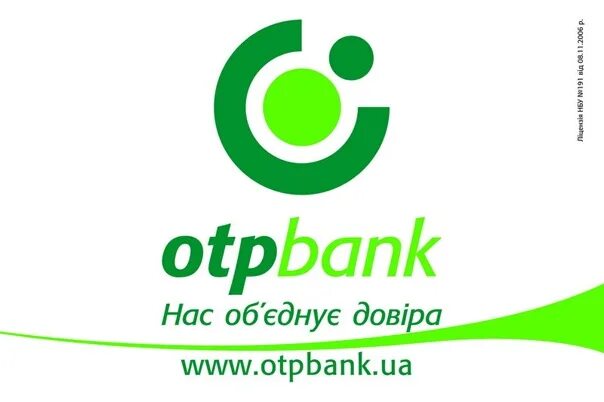 Эмблема отп. Эмблема отп банка. Еатп банк. Отп банк молдова. Otp банк логотип.