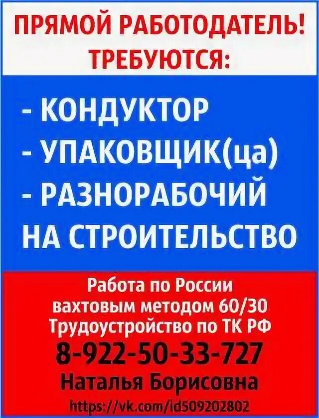 срочно требуется на работу пенсионер женщина. женщины тулы для встреч. ирина маклина тула. требуется на работу. ищу работу в туле.