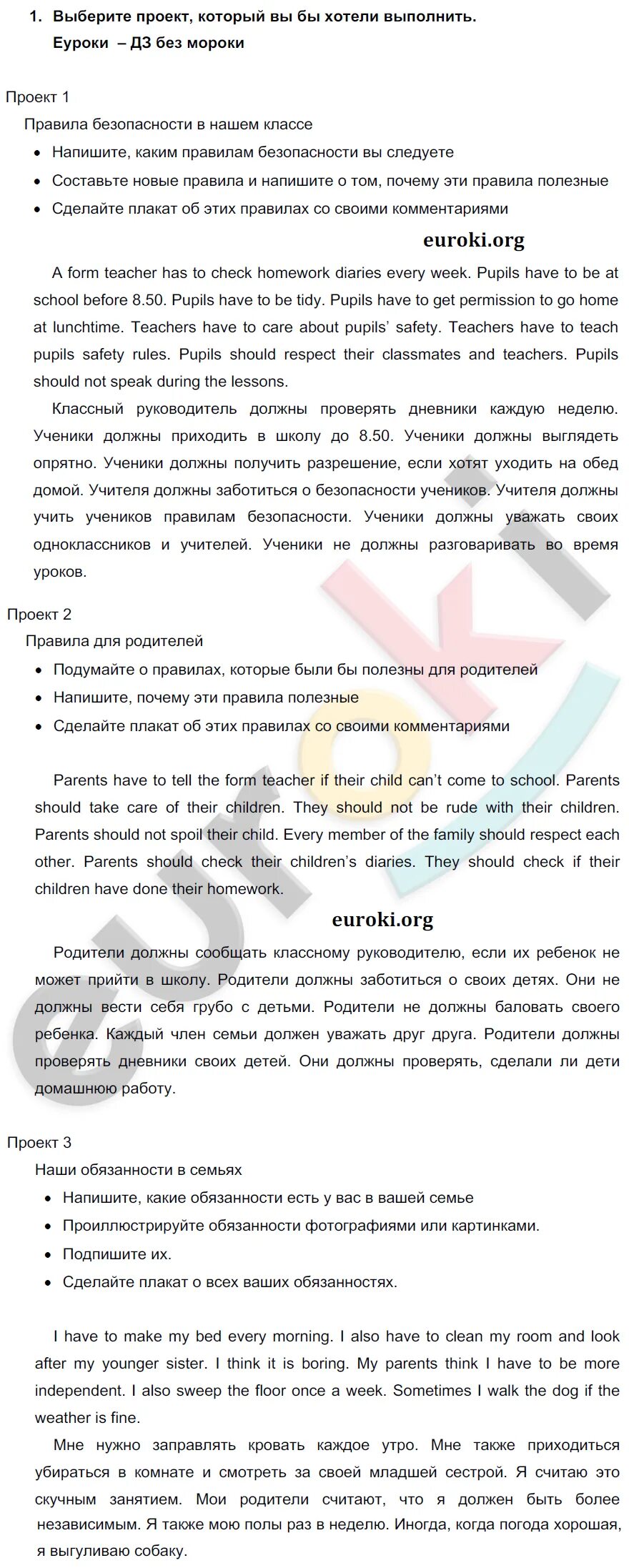 английский язык 9 класс кузовлев рабочая ответы. английский язык 9 класс кузовлев рабочая ответы. английский язык 9 класс кузовлев activity book. английский язык 9 класс кузовлев тетрадь лапа. английский язык 9 класс кузовлев рабочая ответы.