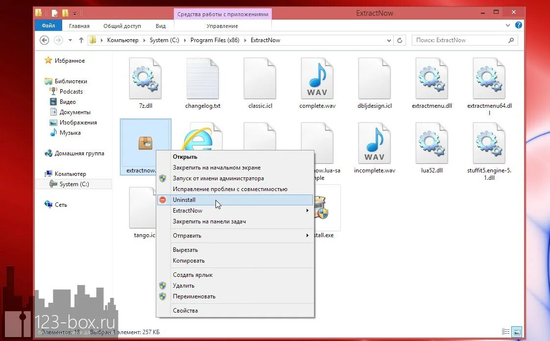 Программа для чистки компьютера windows 10. Программа для чистки компьютера windows 10