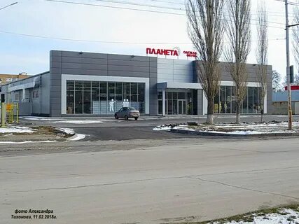 Адрес магазинов волгодонск