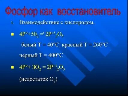 Металл плюс кислород