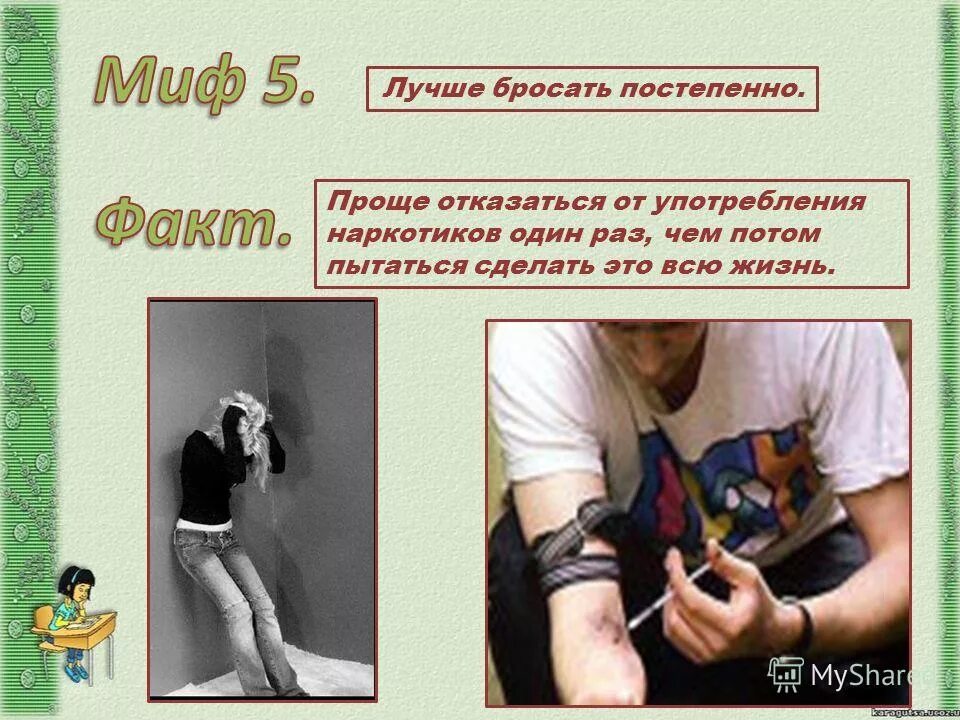 график бросания курить. можно ли бросать постепенно. постепенное бросание курить схема. как бросить курить. как постепенно бросить курить.