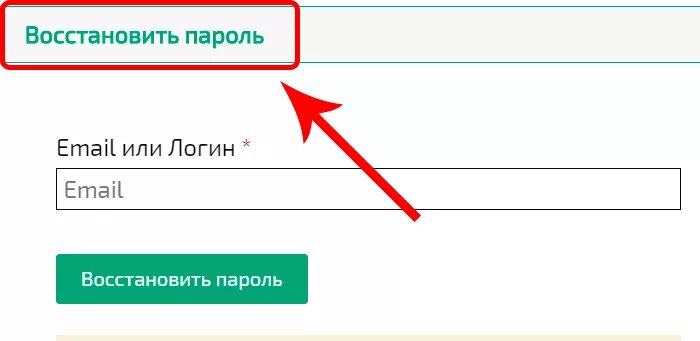 Пароль электронной почты. Мой email и пароль. Забыл емейл. Логин или email. Как узнать адрес электронной почты если забыл