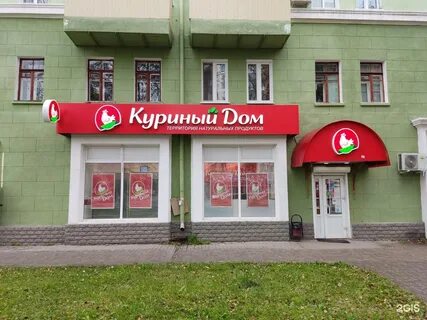 Точка 28