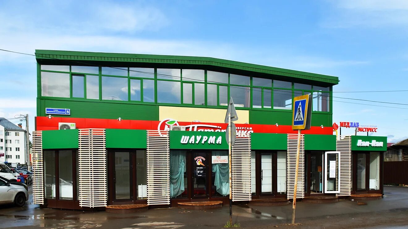 Култаево пермь. Товары большой магазин култаево. Парикмахерская култаево. Парикмахерская култаево. Пермь село култаево.