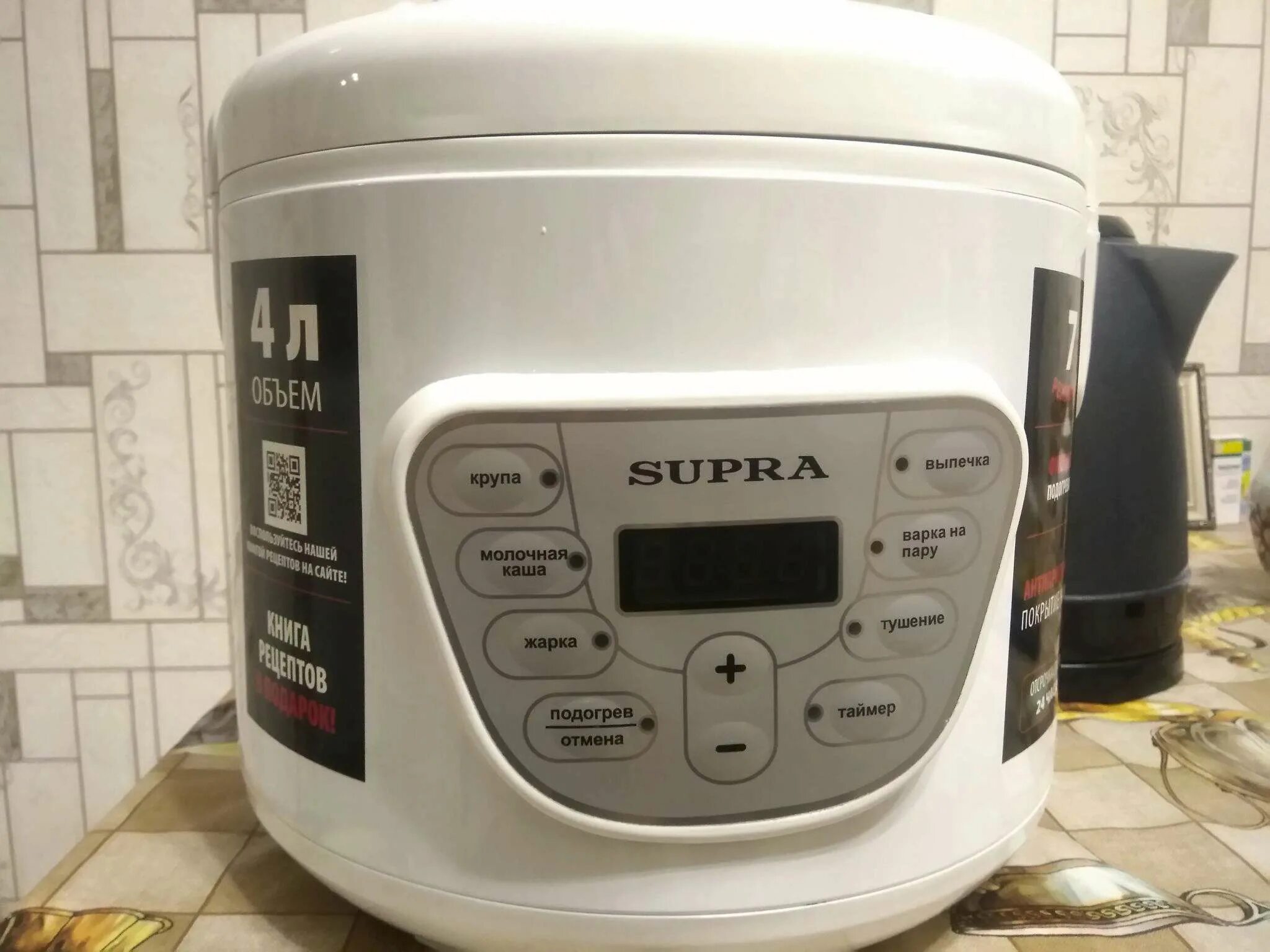 Мультиварка супра рецепты. Мультиварка supra mcs-4114 серебристый. supra mcs-4703 белый. мультиварка супра 4115. клапан паровой для мультиварки supra mcs-4703.