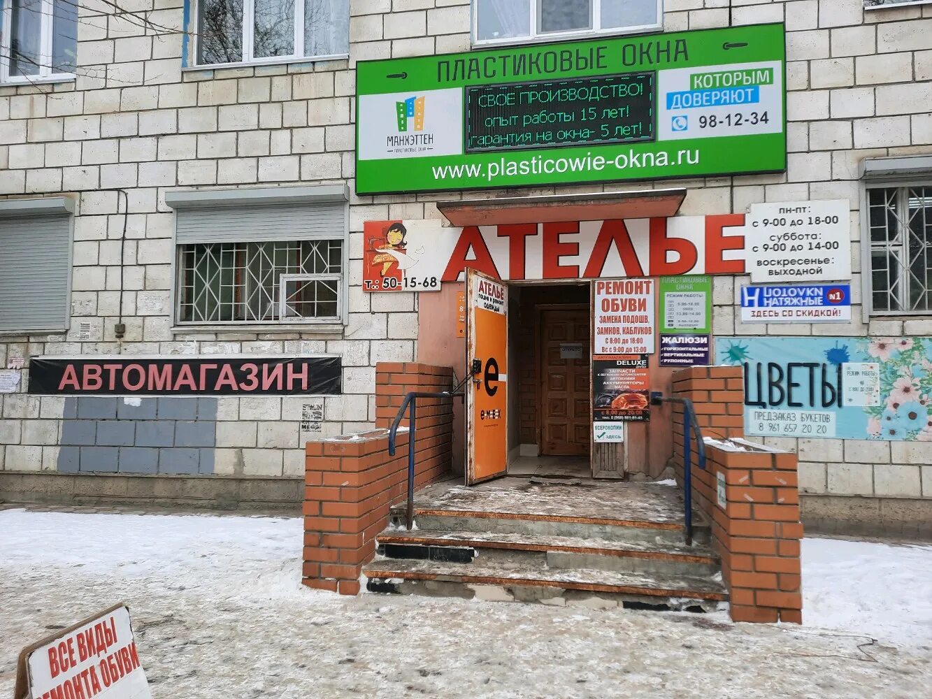 магазин мебели городец. кирова 133 волгоград на карте фото. ул кирова 145 волгоград. кирова 145 волгоград кировский район. кирова 145.