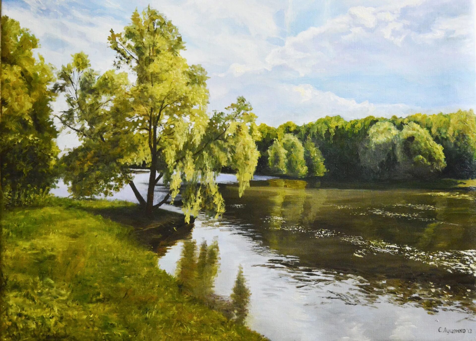 Картина Луценко Сергея у реки. Ива над заглохшей рекой 5 класс