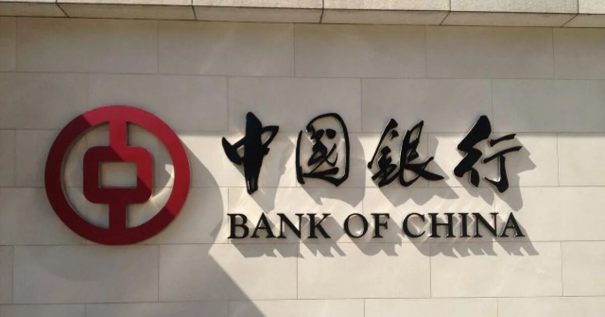 Unionpay. Отп банк с кем сотрудничает из банков. Народный банк китая. Втб. Знак втб банка фото.