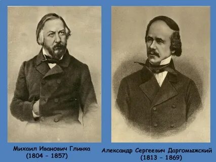 Композиторы реализма в музыке