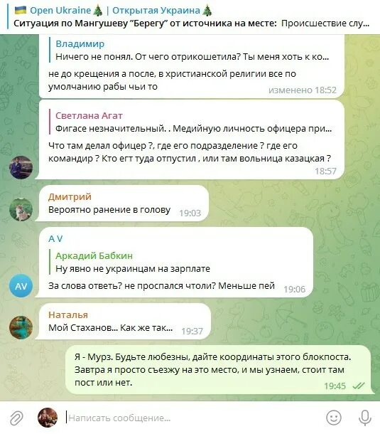 сериал сестры 2021 ангелина стречина. канал нам пишут из янины. янина коновалова. янина павлова тольятти. янина лысань.