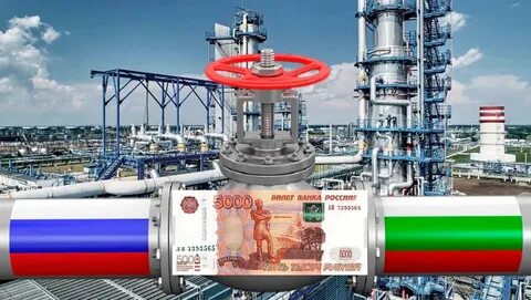 Gas на русский