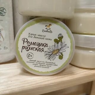 Детское крем масло