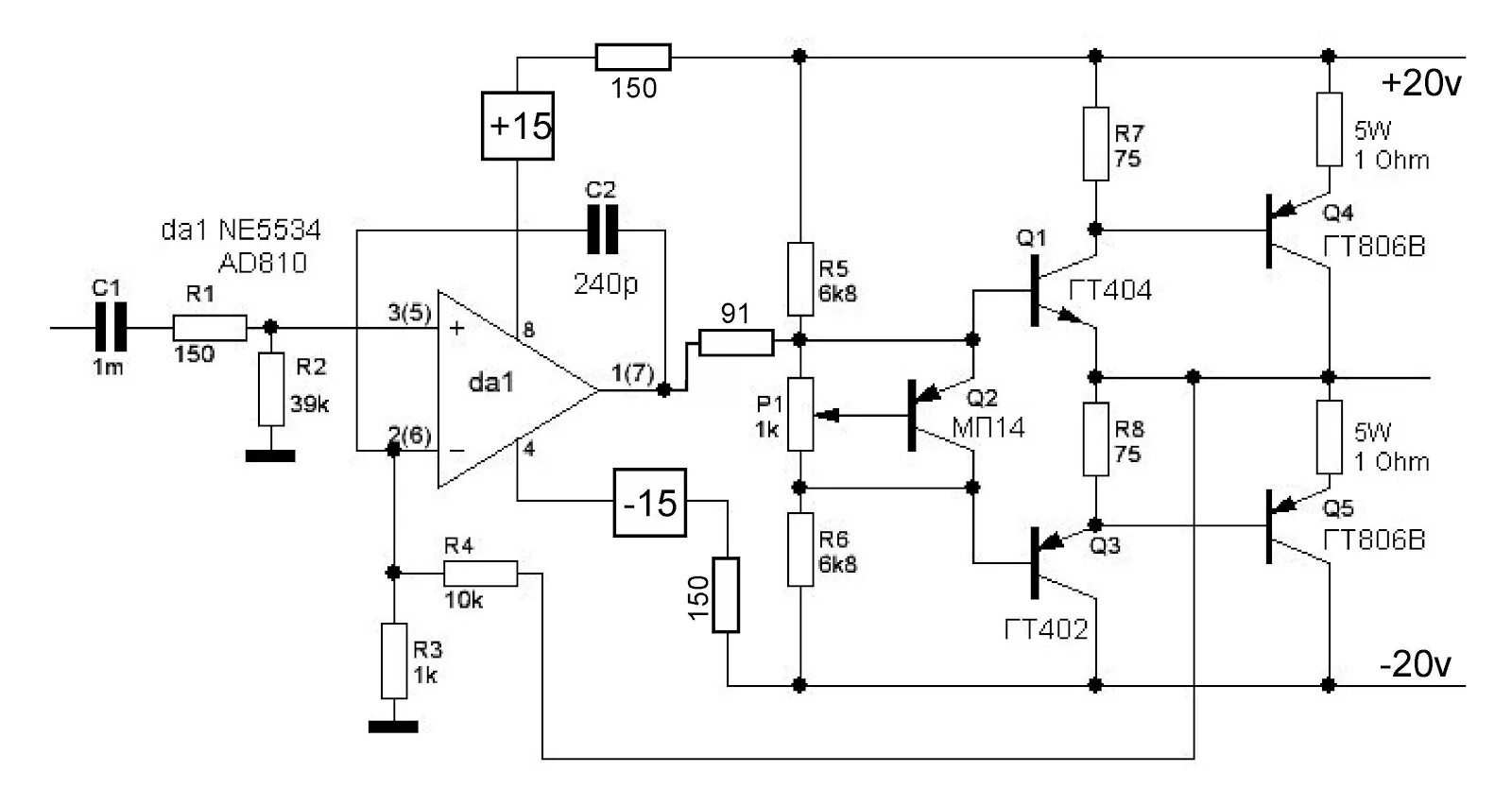 Усилитель 3 канала. Усилитель 5 ватт на транзисторах. Усилитель на транзисторах гт806. Усилитель звука на гт402. Гт806 усилитель плата.