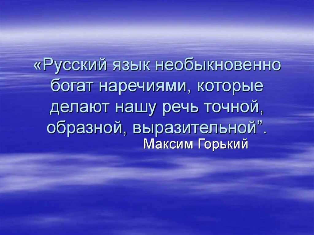 Своя тема