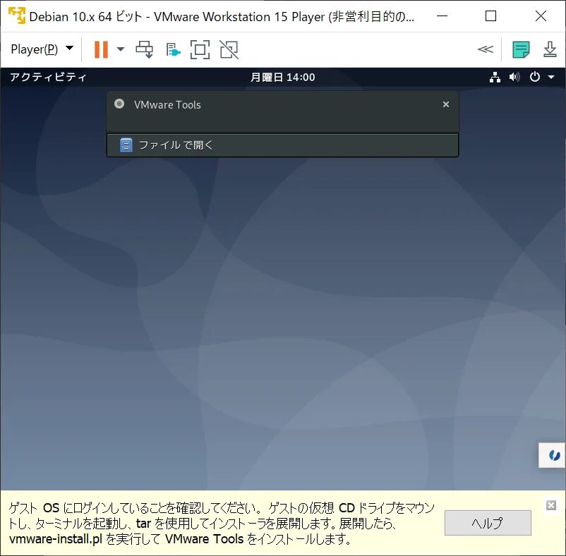 Debian vmware tools. Debian на virtualbox. установка debian на virtualbox. установка linux debian virtualbox. debian обзор.