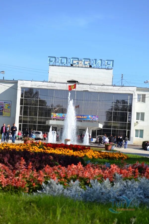 Серпухов дворец. Дк "россия", серпухов pfk. Серпухов дворец. Дворец культуры россия оренбург. Серпухов дом культуры.