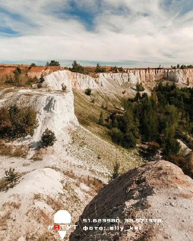 Озеро белый колодец воронеж. Воронежский карьер белый колодец. Город вольск саратовская область карьер. Белый колодец воронежская область. Карьер белый колодец воронеж.