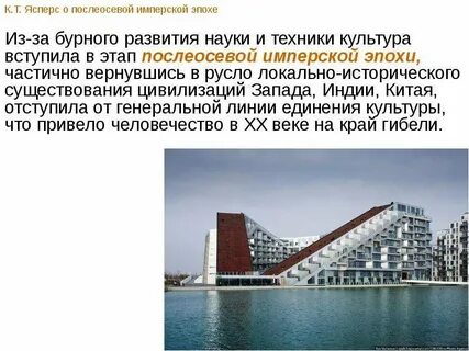 Презентация запада презентация