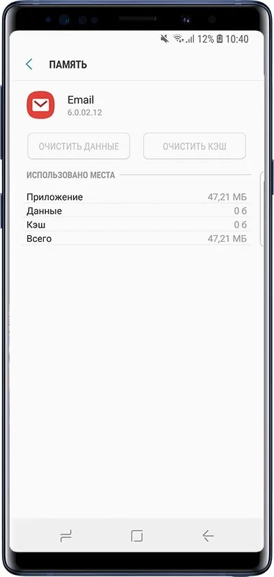 Как очистить кэш на андроиде вручную. Как очистить кэш на компьютере. Заполненное хранилище на андроиде. Как удалить кэш с компа. Как включить потлоэенте здоровье.