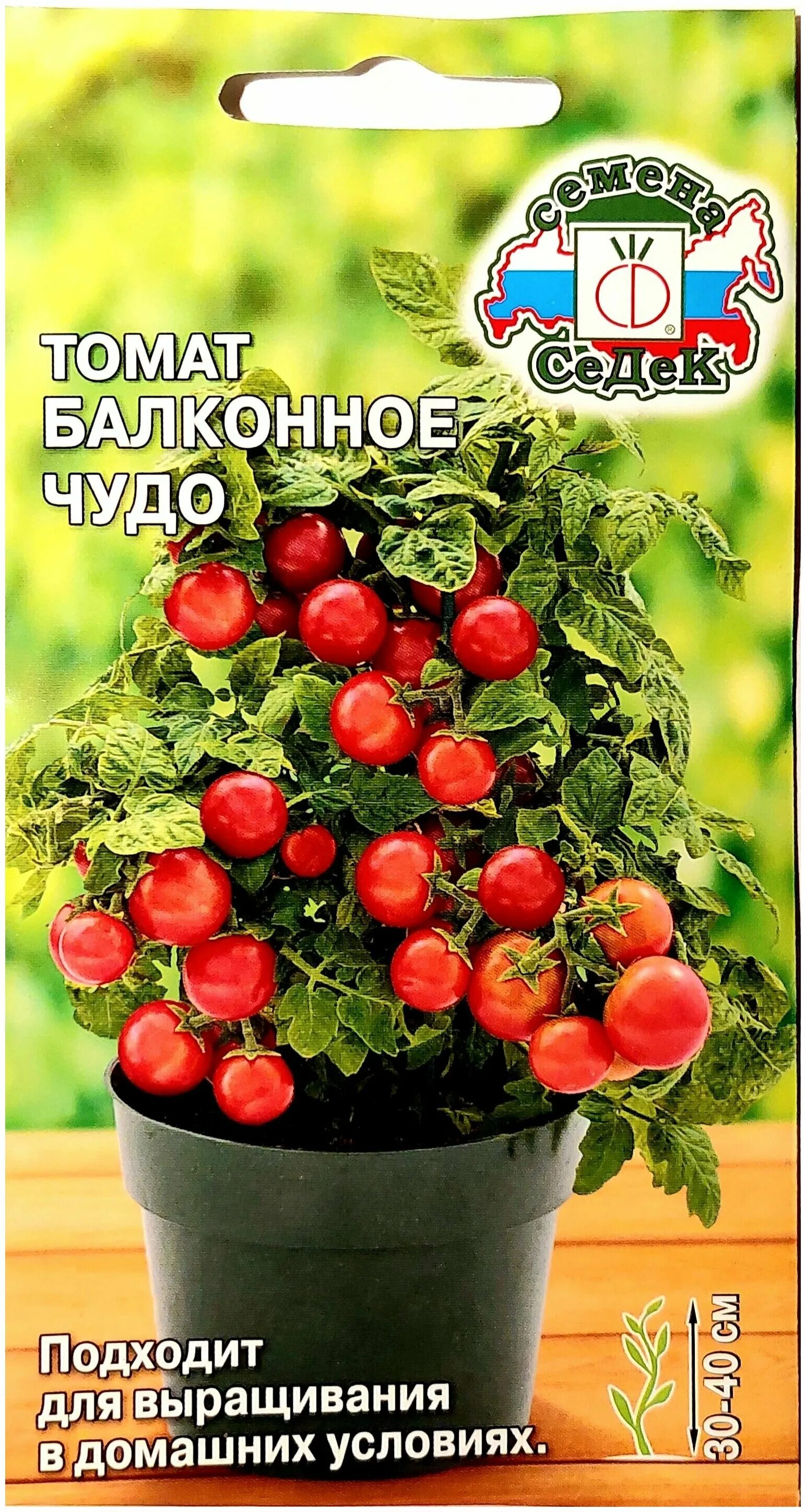 томат лимон лиана. чудо света томат описание сорта характеристика. томат лимон лиана седек. томат чудо пальчики 20шт. чудо света томат описание сорта характеристика.