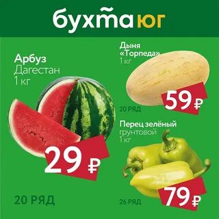 Бухта оптово розничный рынок адреса