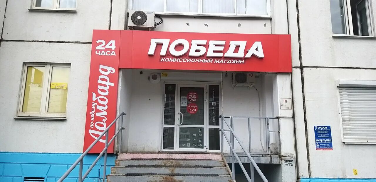 Победа просп победы 392 фото Шафран просп победы 172: найдено 71 изображений