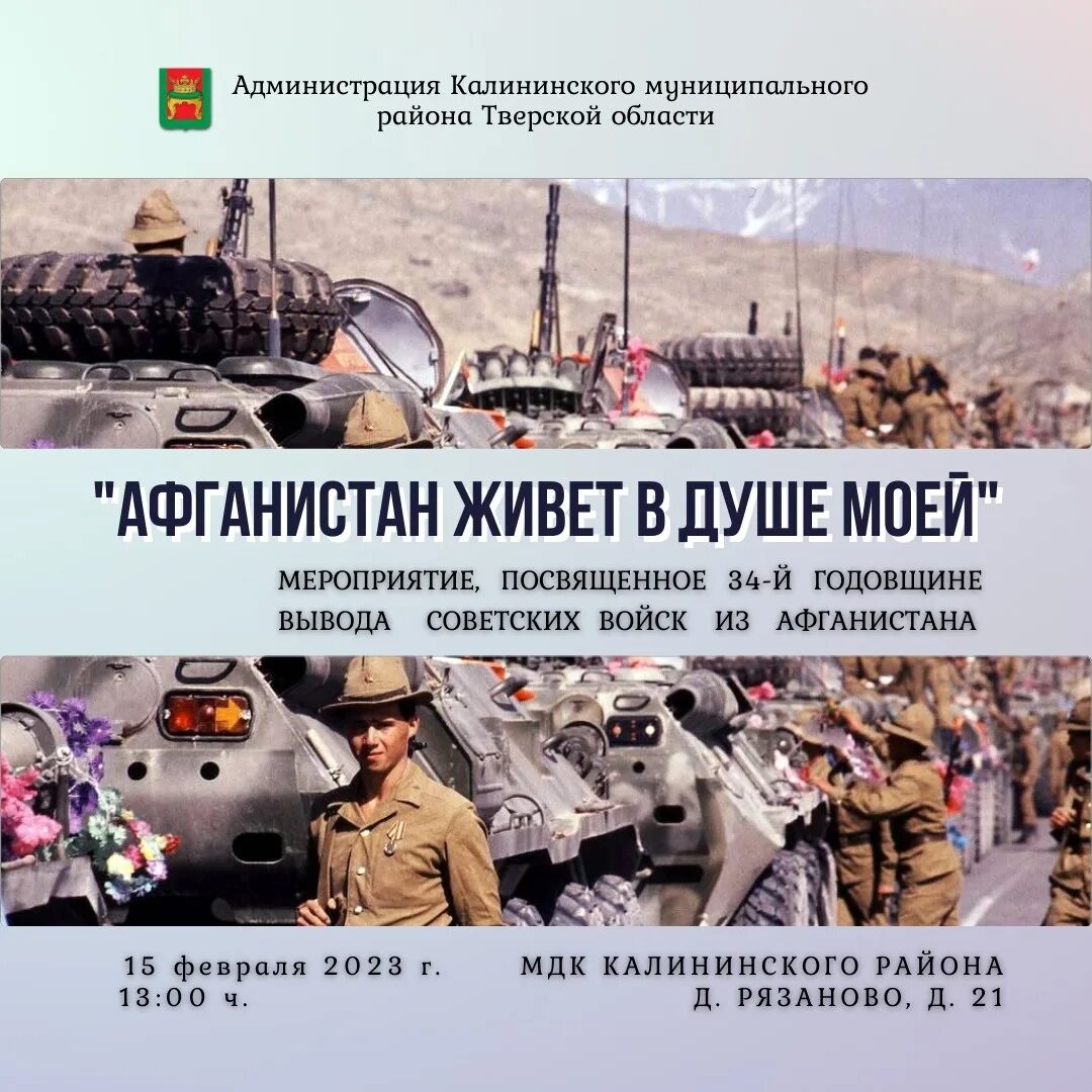 15 февраля события в истории. 15 февраля события.