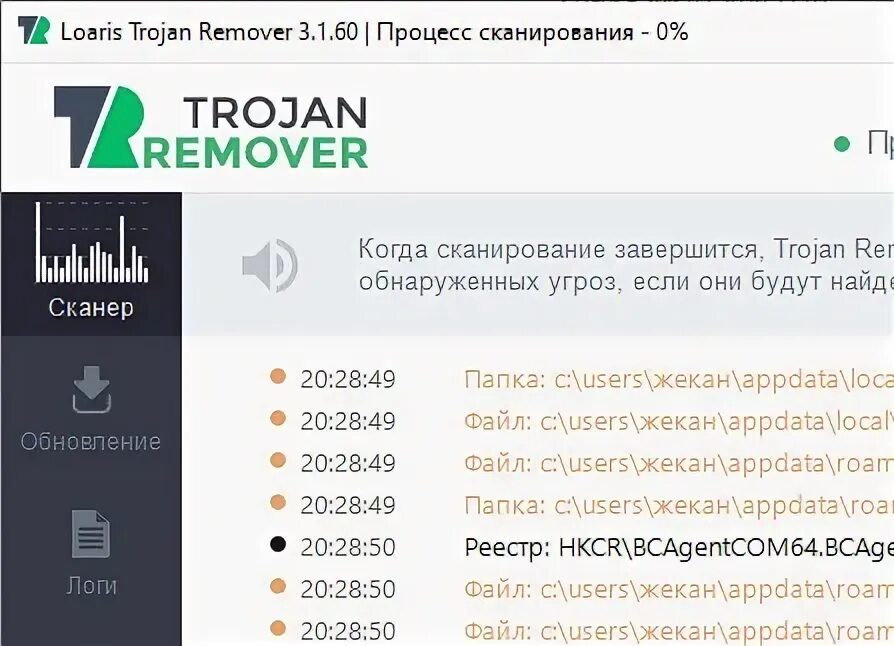 Ворованная программа. Ворованная программа