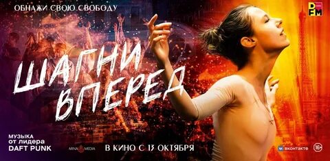 2022 вперед