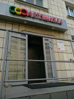 Автошкола казань адреса