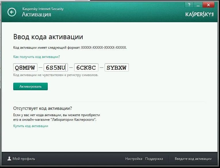 Установить антивирус касперского по коду. Касперский 6.0 ключи 2021. Kaspersky total Security активация. Kaspersky Internet Security 2023. Ключ активации Касперского Формат.