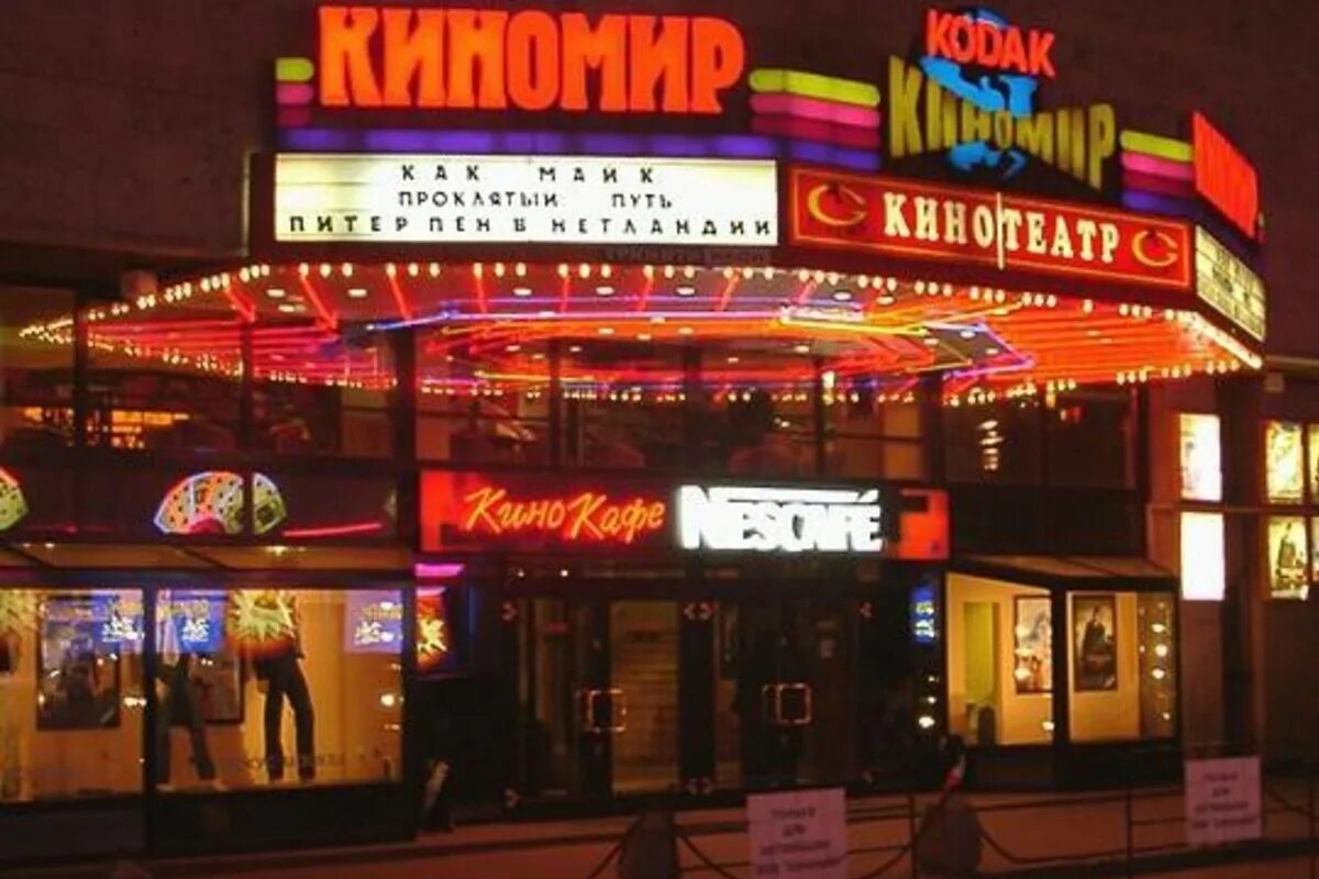 Развлекательный центр алмаз гусь хрустальный. Киноцентр алмаз гусь-хрустальный. Гусь хрустальный старый алмаз. Кинотеатр гусь. Кинотеатр алмаз гусь-хрустальный.