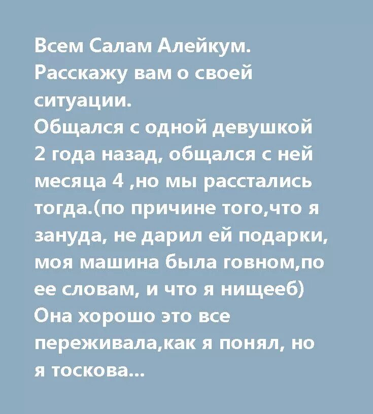 Привет салам лови мой телеграм песня. Салам алейкум ответить правильно. Как отвечать на Салам алейкум. Салам алейкум перевод. Как ответить на Салам.