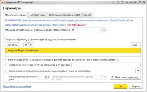 Режим с1