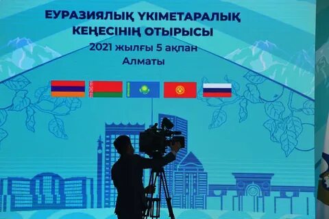 Единая биржа